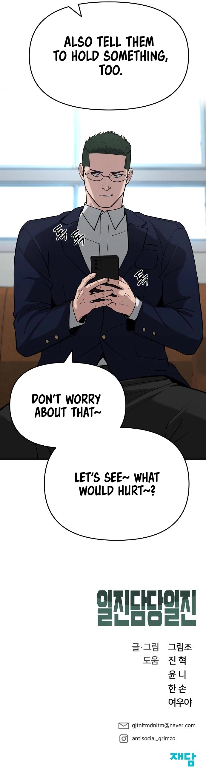 The Bully In-Charge Chapter 51 page 69 - Chapter 51