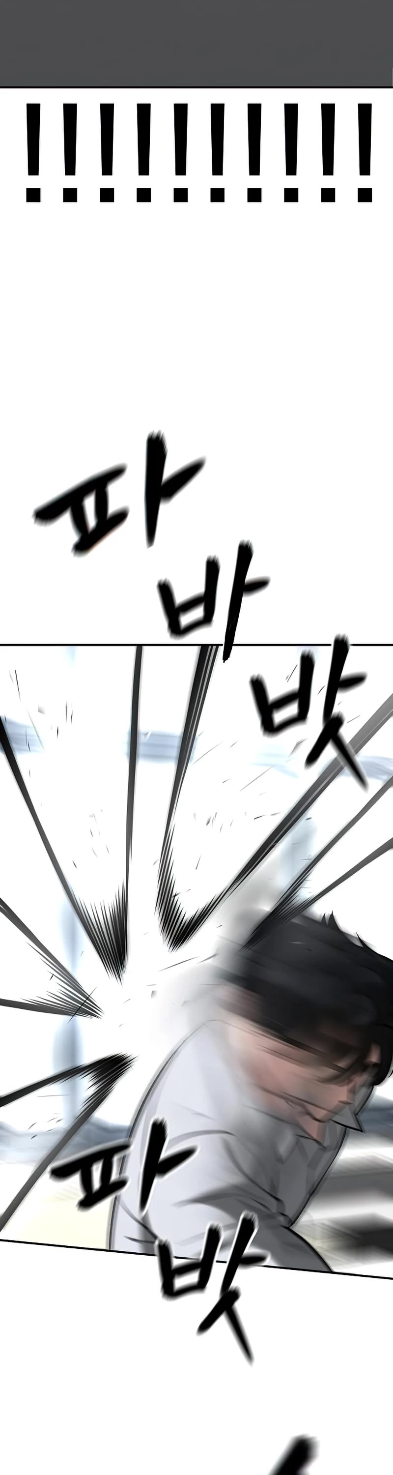 The Bully In-Charge Chapter 52 page 47 - Chapter 52