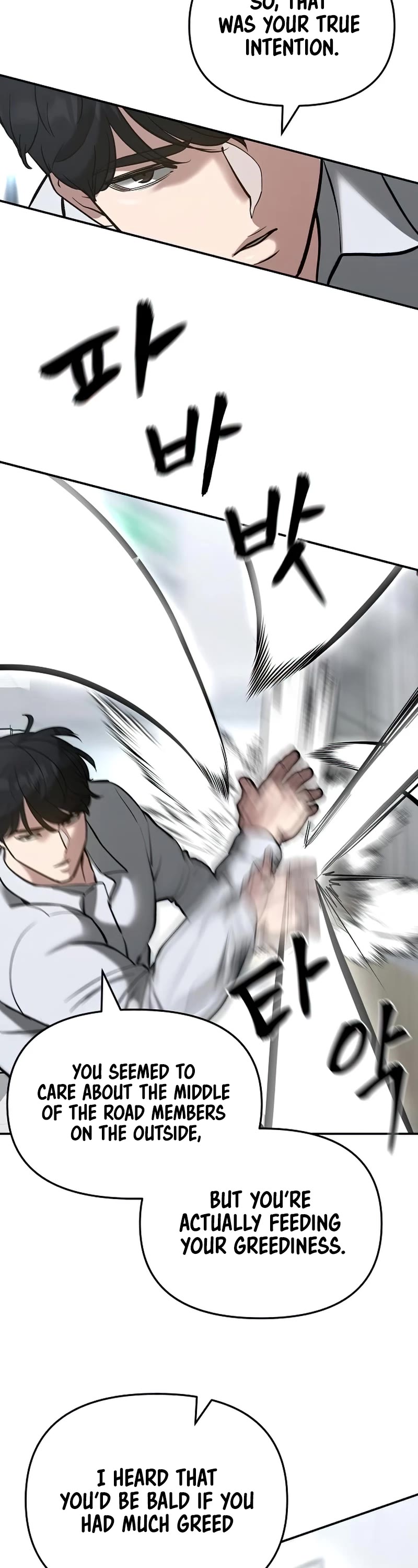 The Bully In-Charge Chapter 52 page 59 - Chapter 52