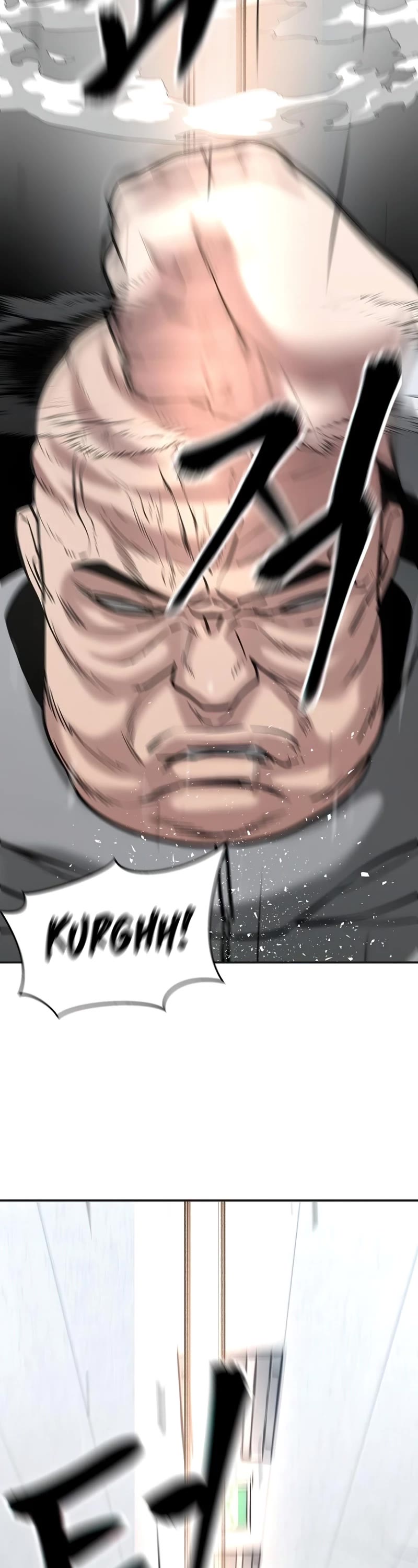 The Bully In-Charge Chapter 52 page 77 - Chapter 52