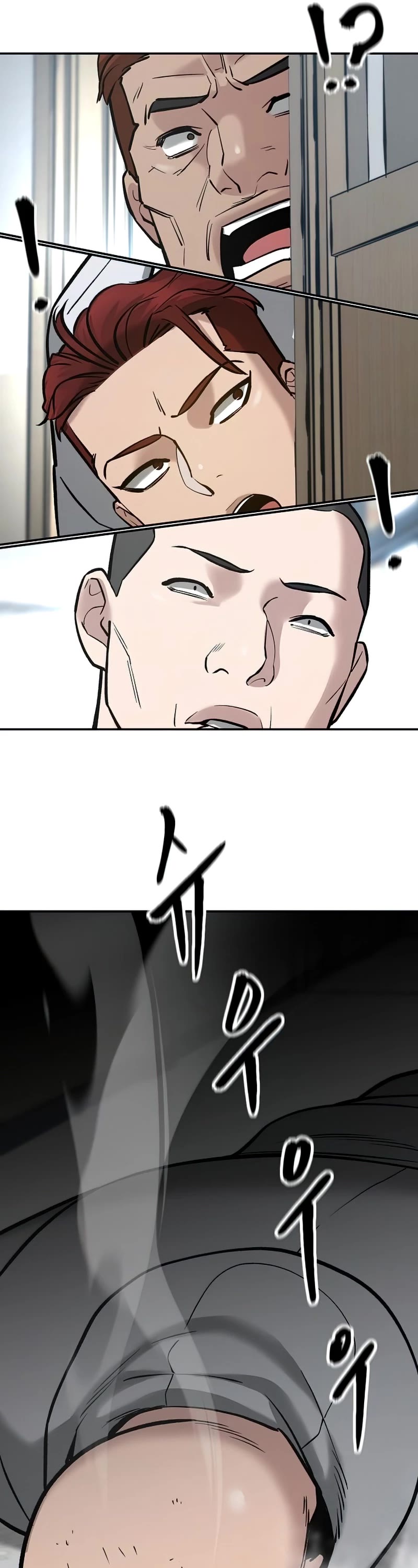 The Bully In-Charge Chapter 52 page 80 - Chapter 52