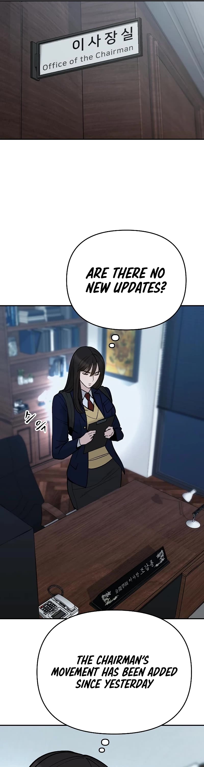 The Bully In-Charge Chapter 54 page 18 - Chapter 54