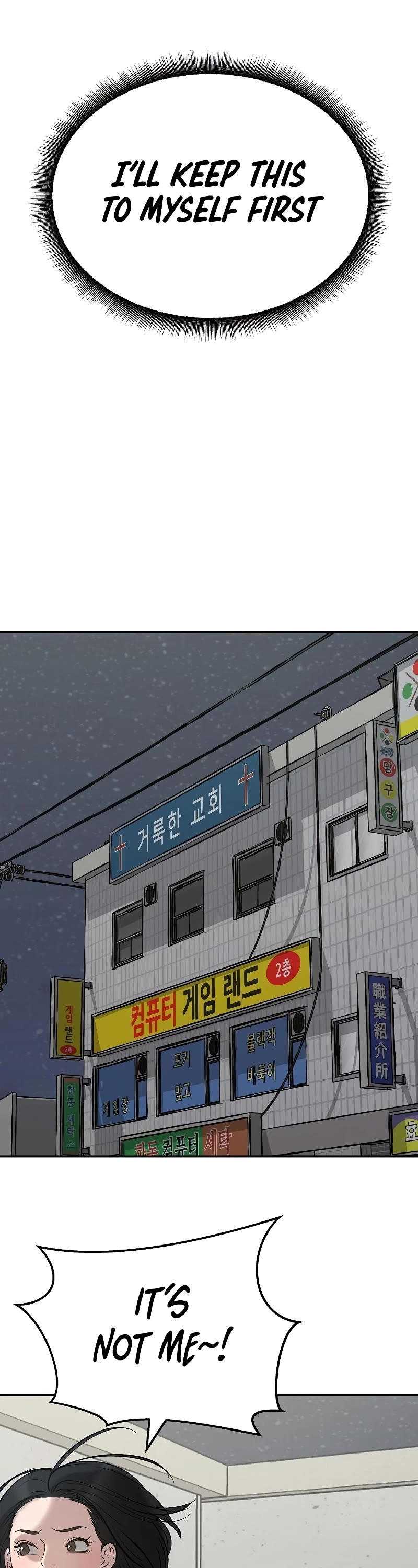 The Bully In-Charge Chapter 54 page 22 - Chapter 54