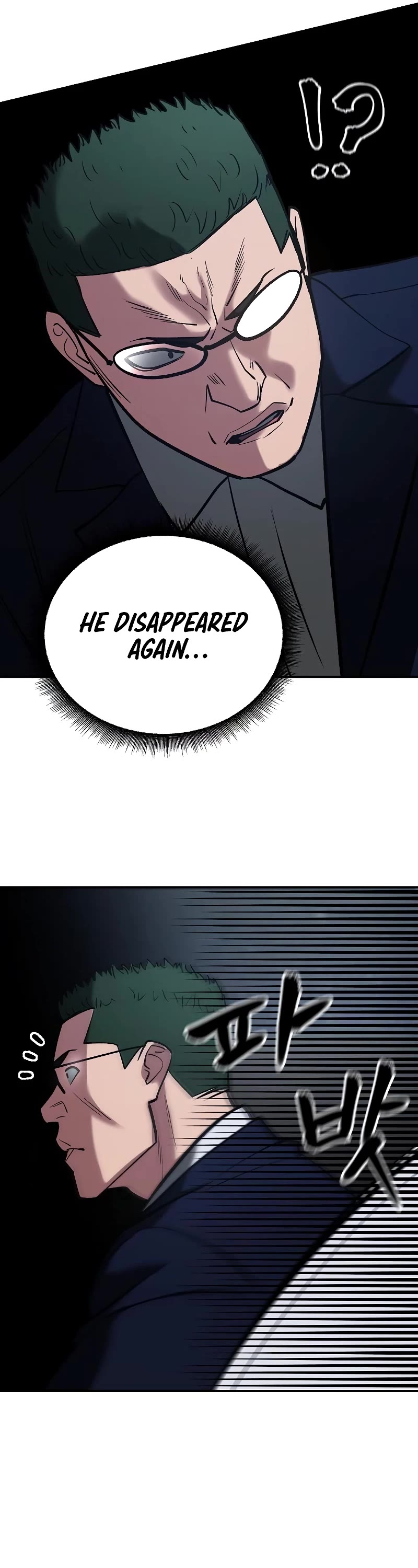 The Bully In-Charge Chapter 54 page 78 - Chapter 54
