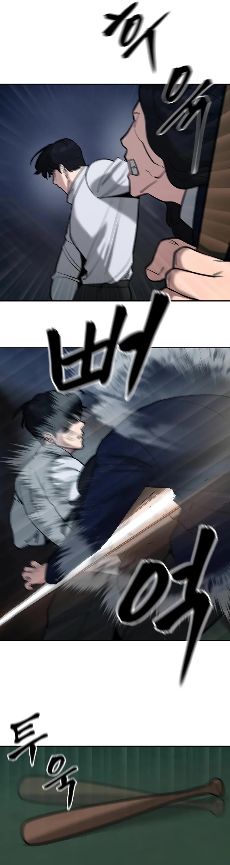 The Bully In-Charge Chapter 55 page 14 - Chapter 55
