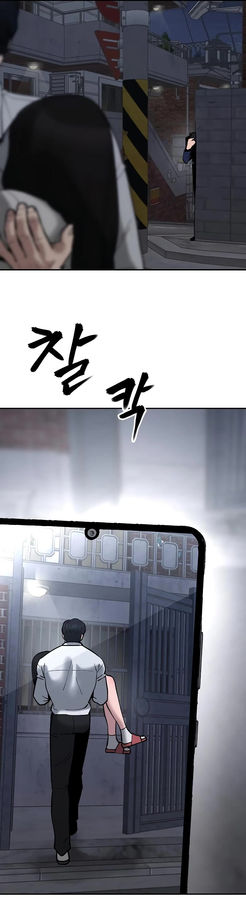 The Bully In-Charge Chapter 55 page 74 - Chapter 55