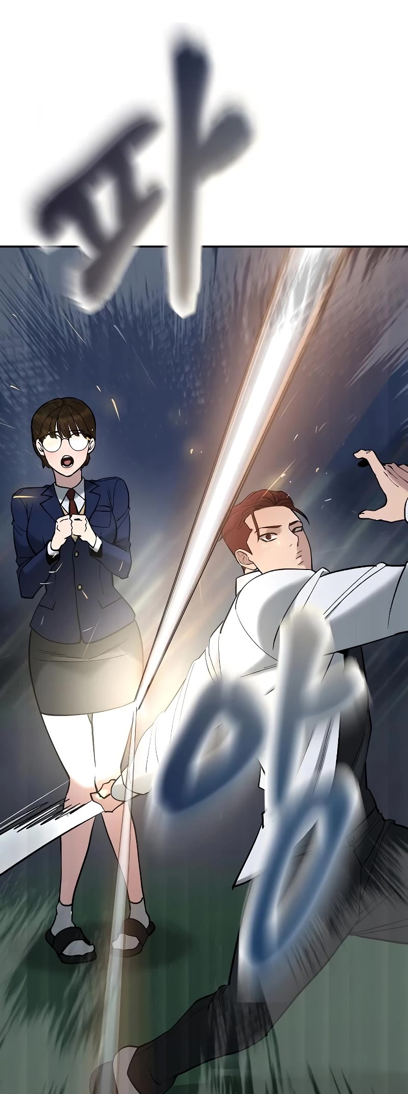 The Bully In-Charge Chapter 55 page 8 - Chapter 55