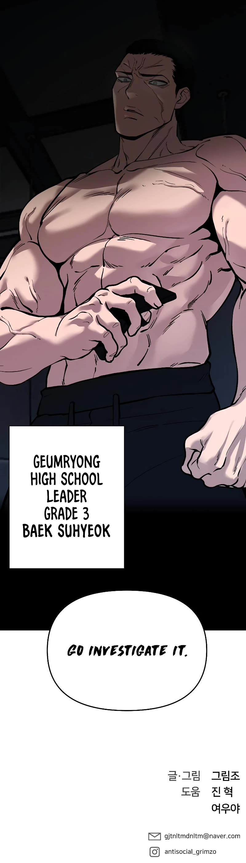 The Bully In-Charge Chapter 56 page 89 - Chapter 56