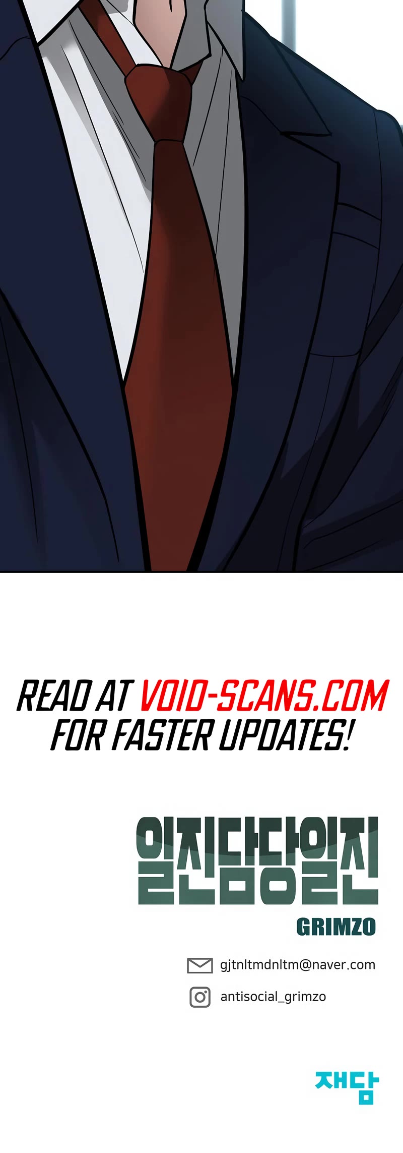 The Bully In-Charge Chapter 57 page 108 - Chapter 57