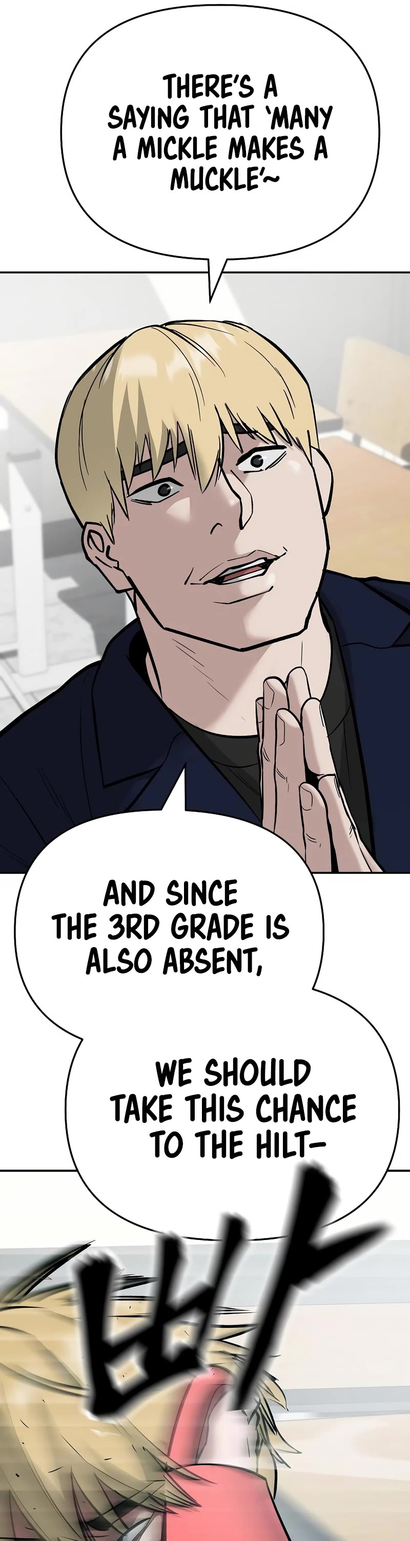 The Bully In-Charge Chapter 57 page 94 - Chapter 57