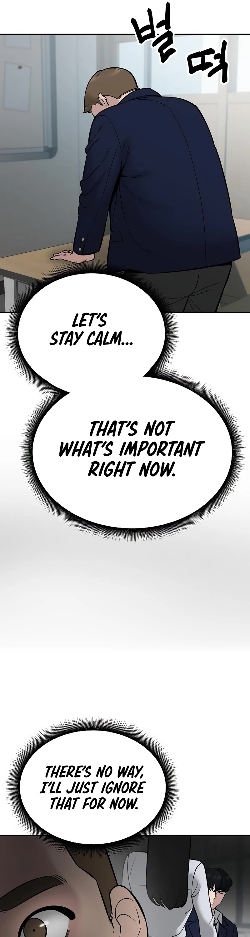 The Bully In-Charge Chapter 58 page 13 - Chapter 58