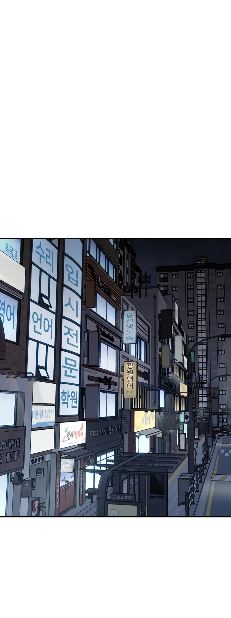 The Bully In-Charge Chapter 58 page 43 - Chapter 58