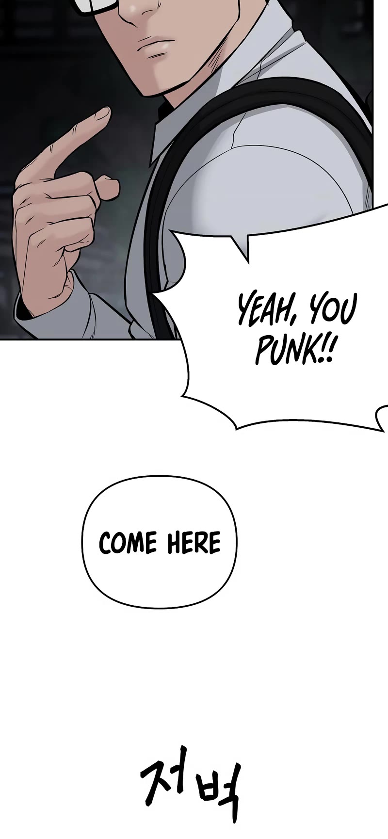 The Bully In-Charge Chapter 58 page 51 - Chapter 58