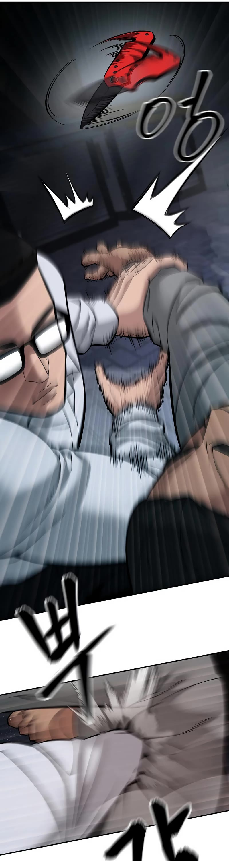 The Bully In-Charge Chapter 58 page 81 - Chapter 58