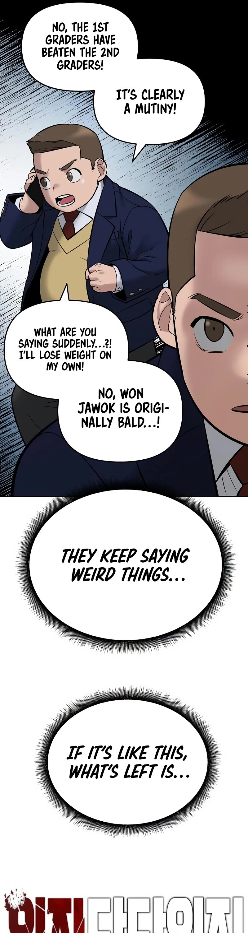 The Bully In-Charge Chapter 59 page 12 - Chapter 59