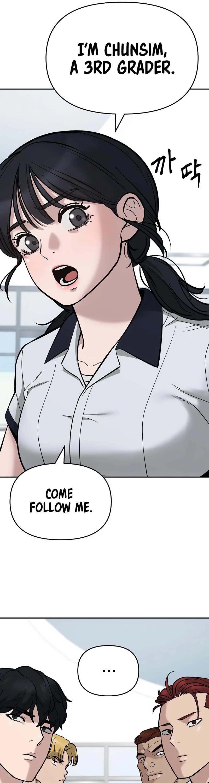 The Bully In-Charge Chapter 59 page 39 - Chapter 59