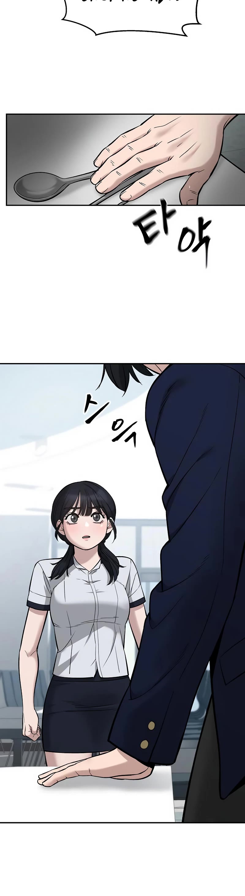 The Bully In-Charge Chapter 59 page 41 - Chapter 59