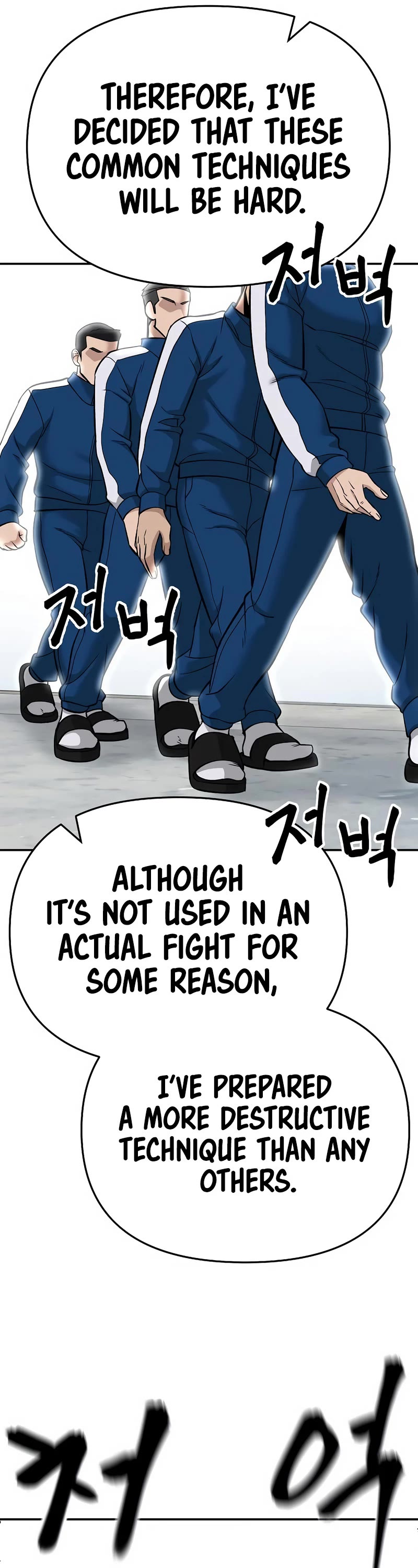 The Bully In-Charge Chapter 59 page 61 - Chapter 59