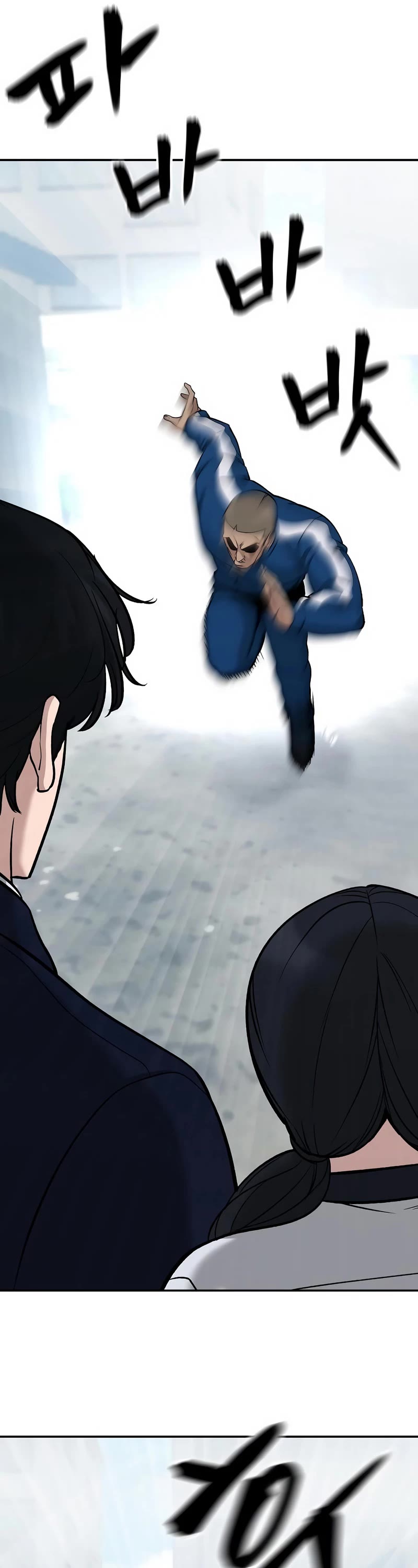 The Bully In-Charge Chapter 59 page 65 - Chapter 59
