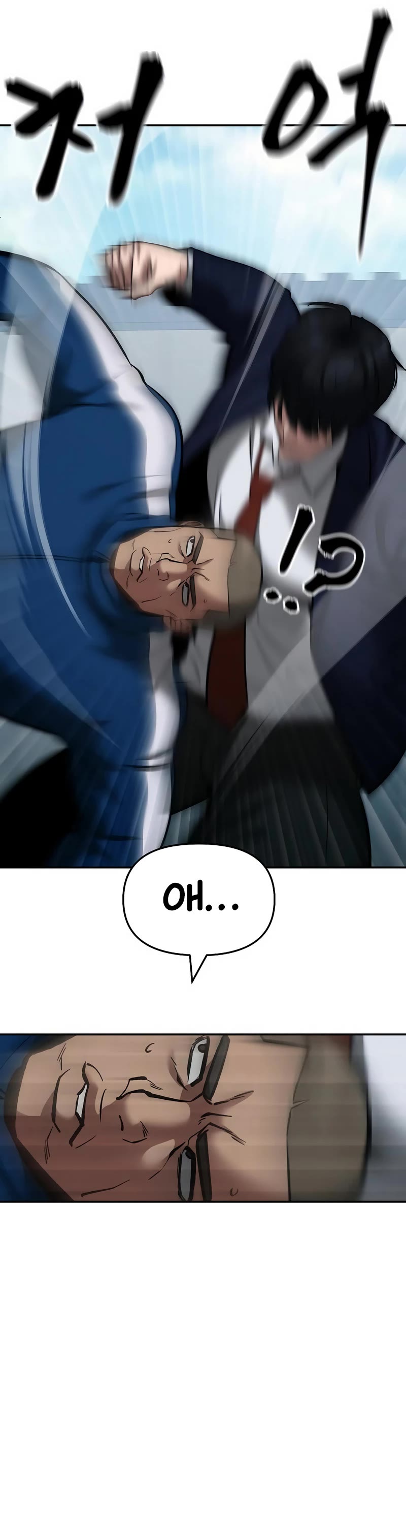 The Bully In-Charge Chapter 59 page 68 - Chapter 59