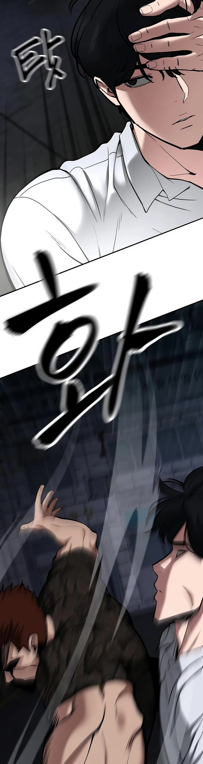 The Bully In-Charge Chapter 59 page 96 - Chapter 59