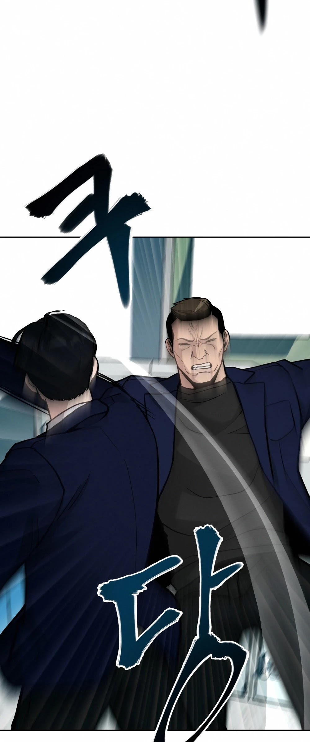 The Bully In-Charge Chapter 6 page 60 - Chapter 6