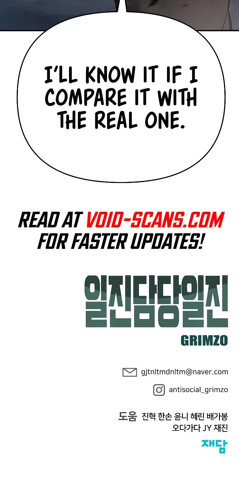 The Bully In-Charge Chapter 61 page 104 - Chapter 61