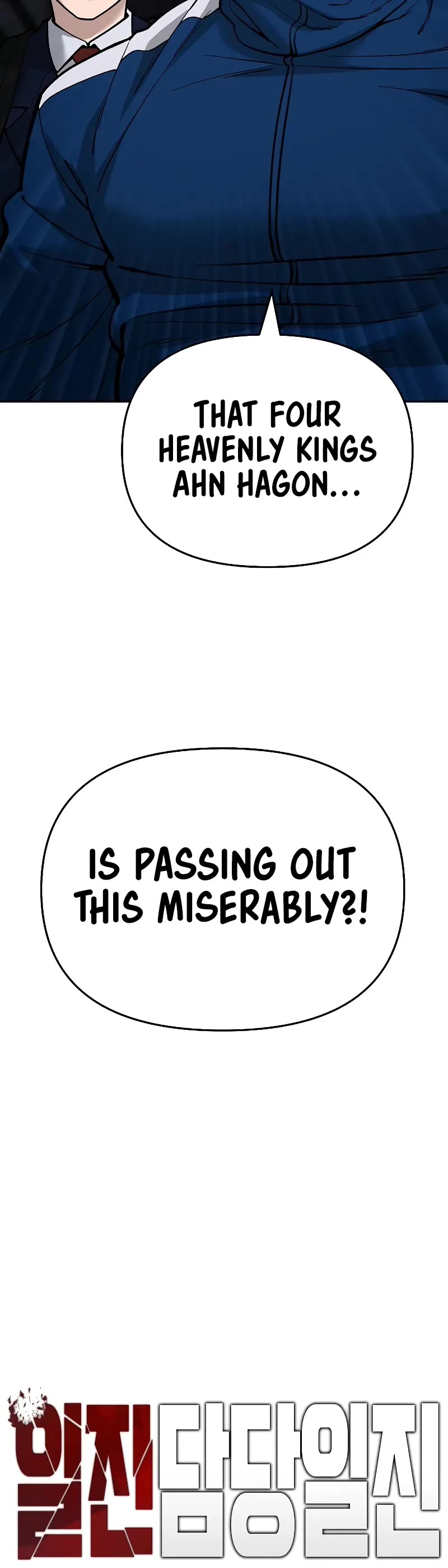 The Bully In-Charge Chapter 61 page 25 - Chapter 61