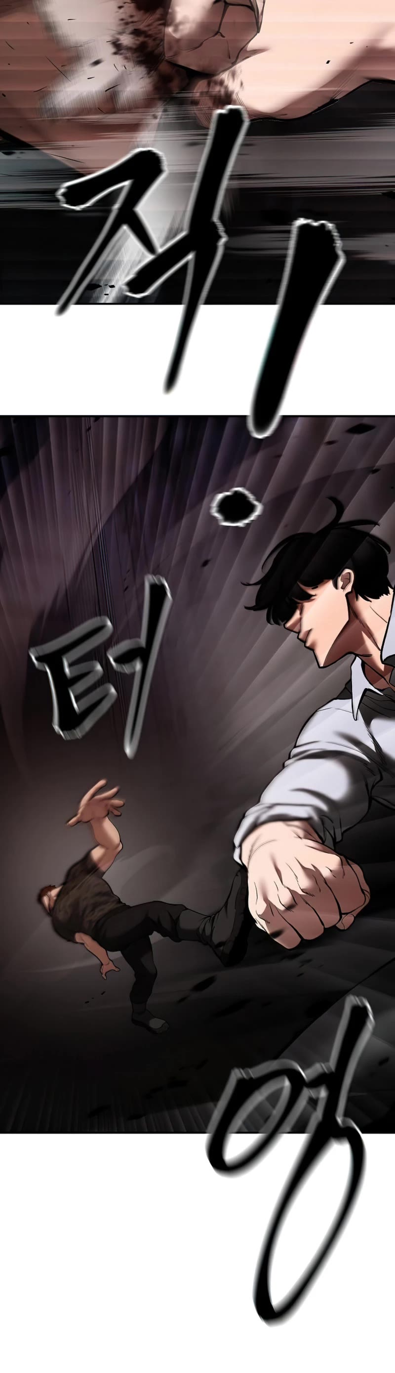 The Bully In-Charge Chapter 62 page 12 - Chapter 62