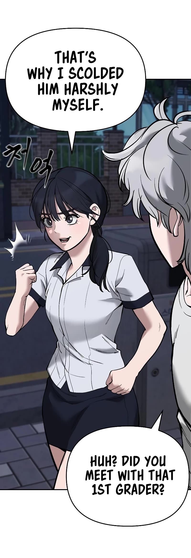 The Bully In-Charge Chapter 63 page 15 - Chapter 63