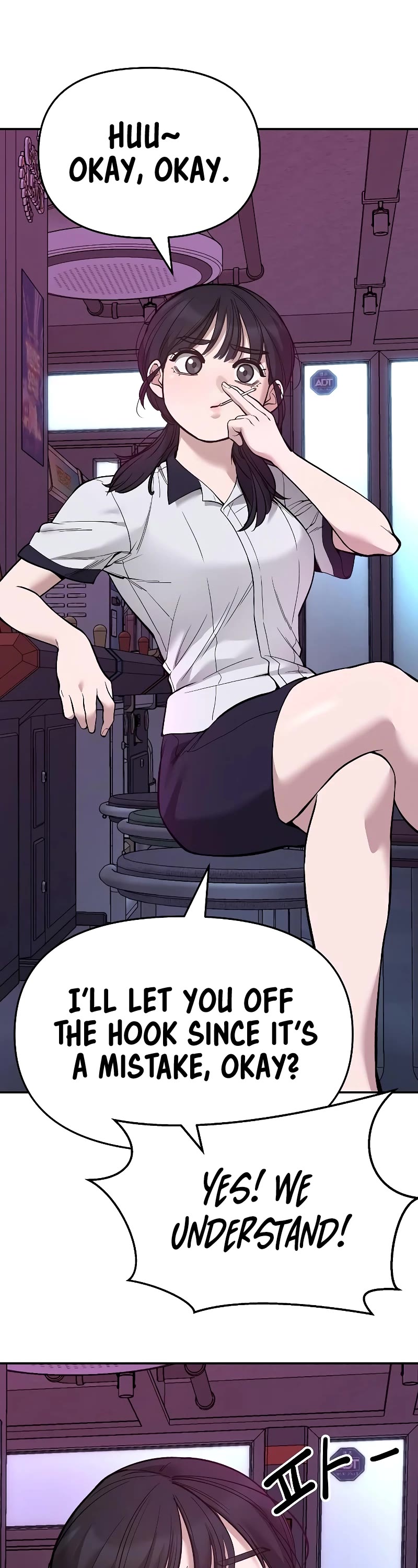 The Bully In-Charge Chapter 63 page 2 - Chapter 63