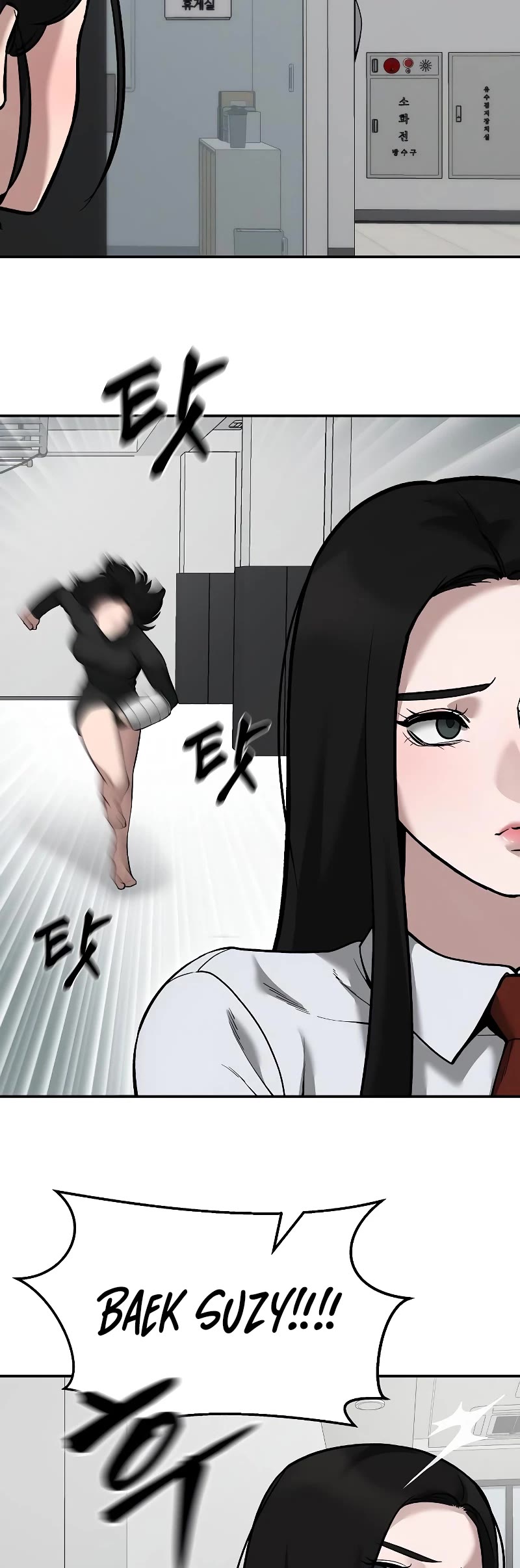 The Bully In-Charge Chapter 63 page 30 - Chapter 63
