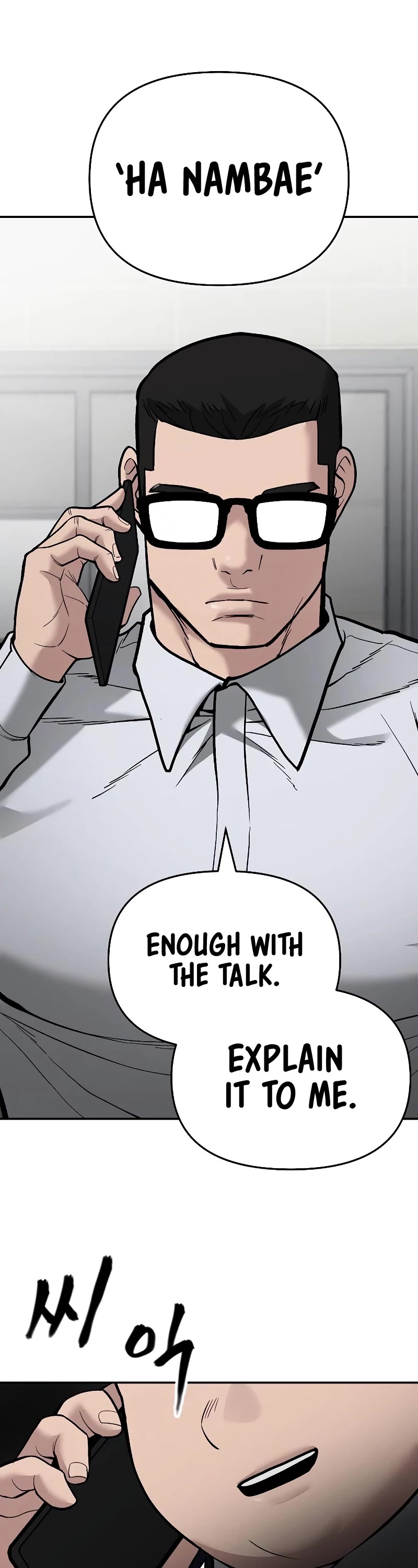 The Bully In-Charge Chapter 63 page 52 - Chapter 63