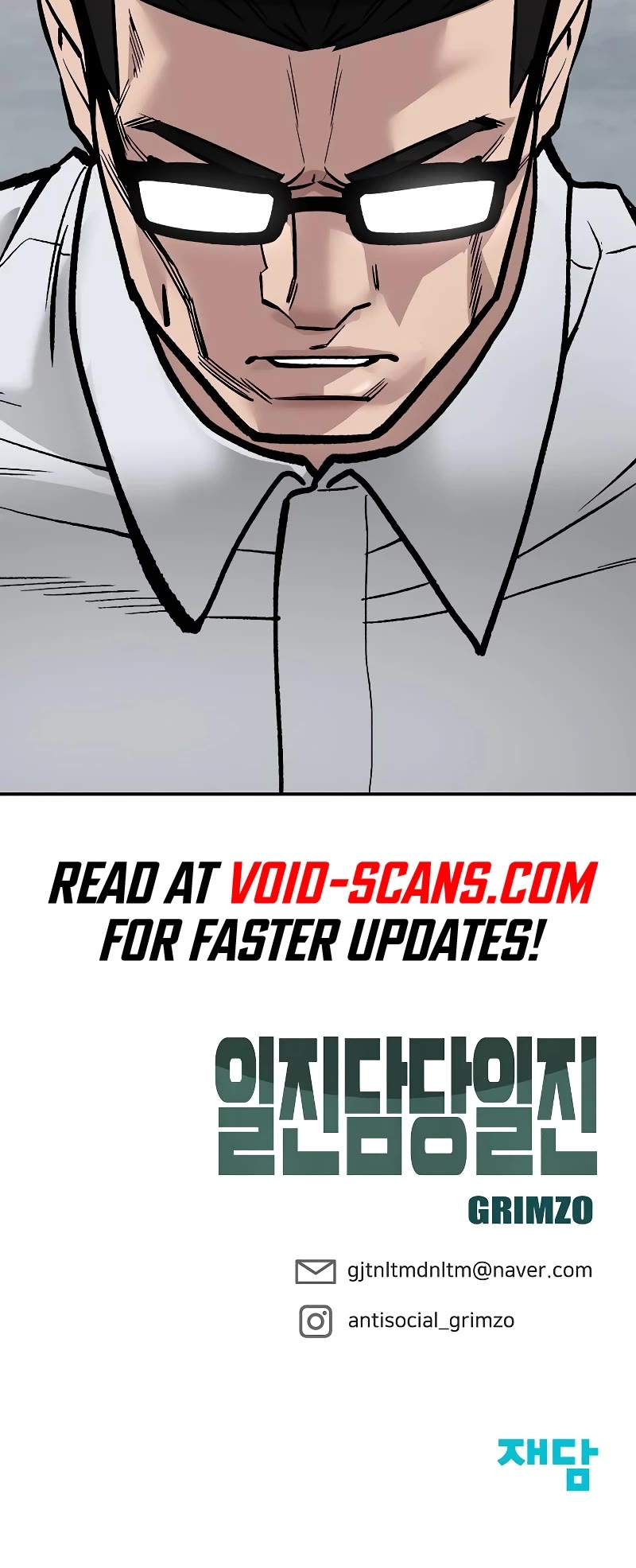 The Bully In-Charge Chapter 63 page 78 - Chapter 63