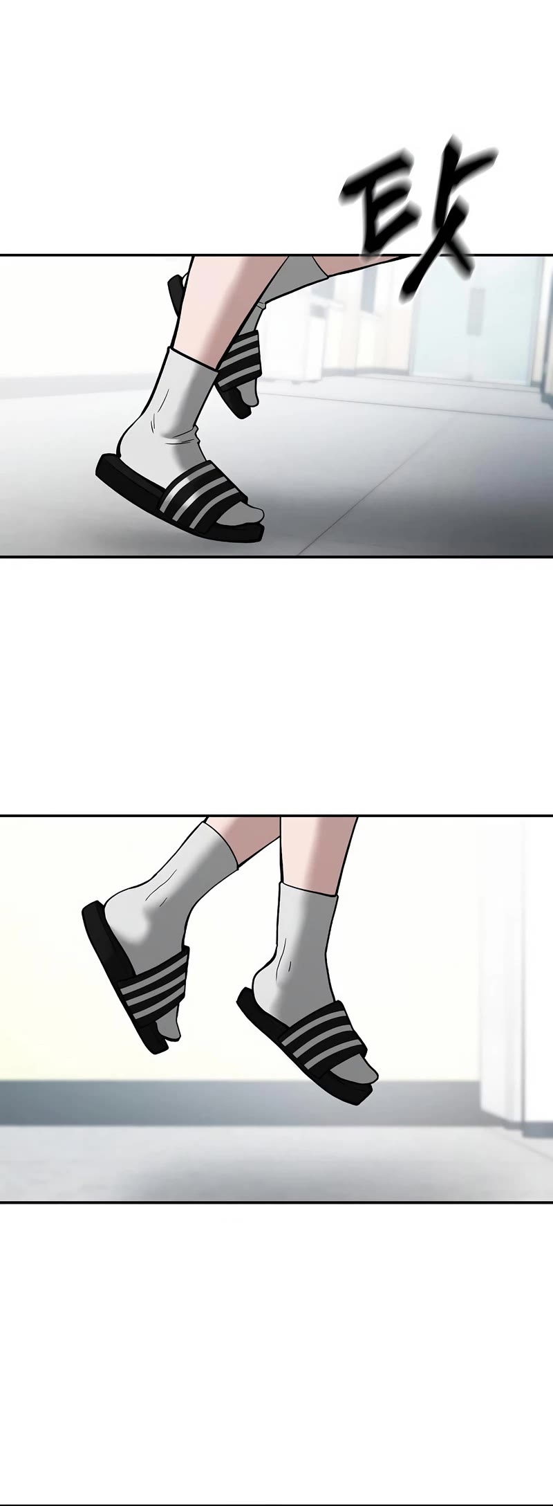 The Bully In-Charge Chapter 64 page 14 - Chapter 64