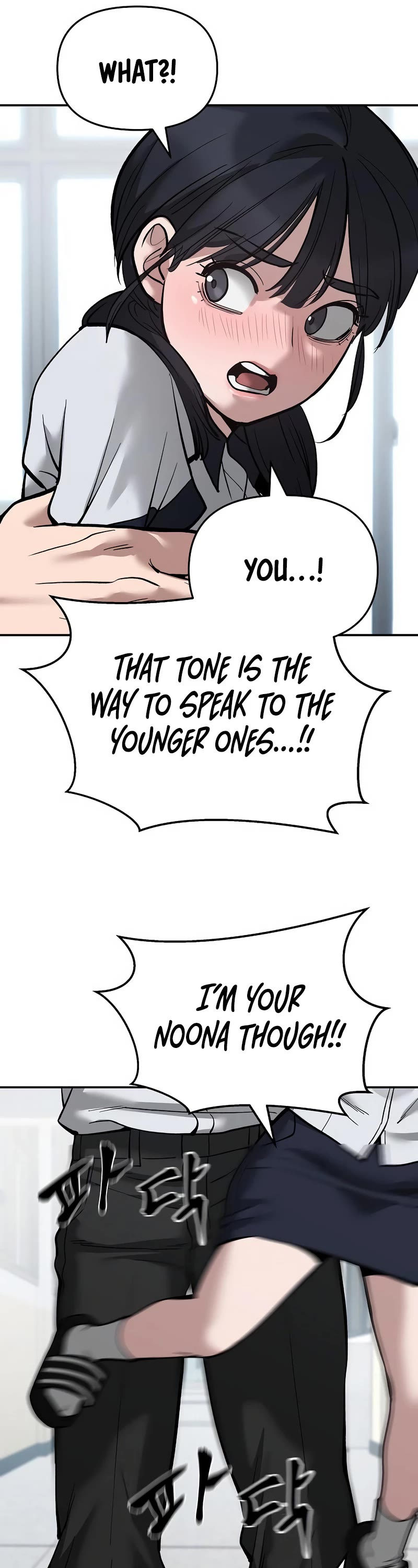 The Bully In-Charge Chapter 64 page 19 - Chapter 64