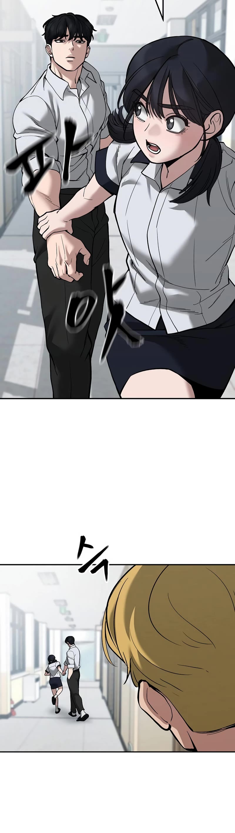 The Bully In-Charge Chapter 64 page 29 - Chapter 64