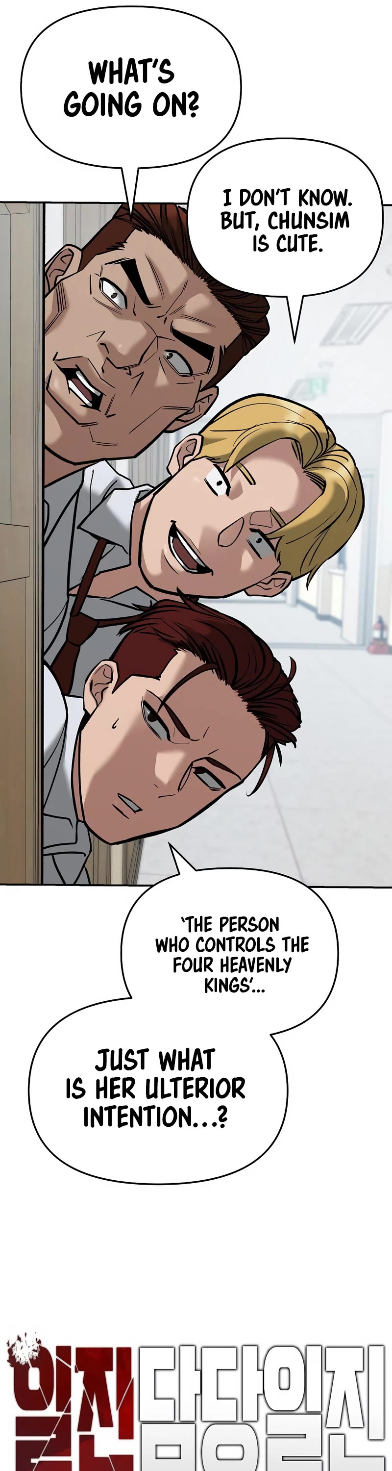 The Bully In-Charge Chapter 64 page 30 - Chapter 64