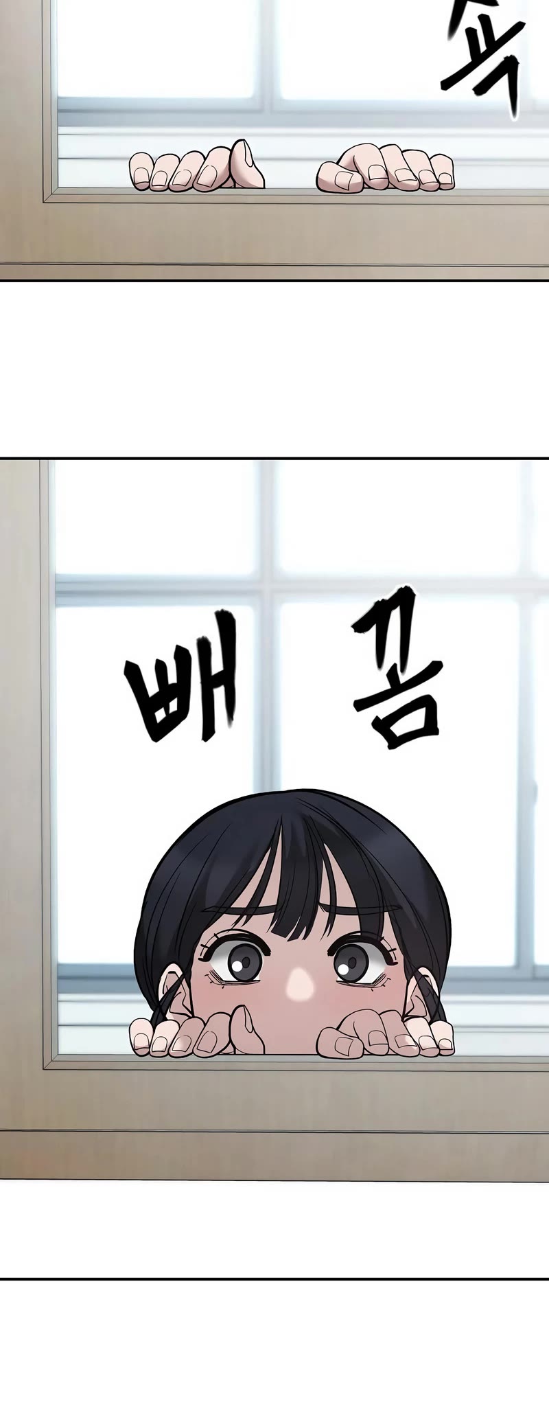 The Bully In-Charge Chapter 64 page 4 - Chapter 64