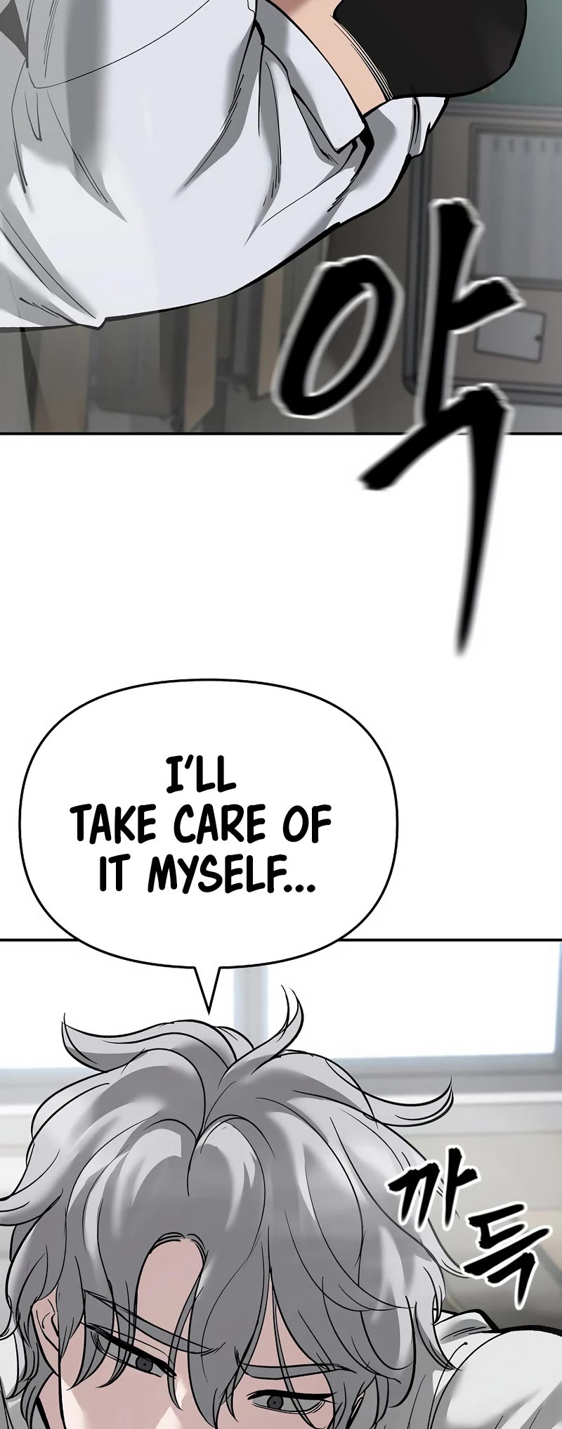 The Bully In-Charge Chapter 64 page 58 - Chapter 64