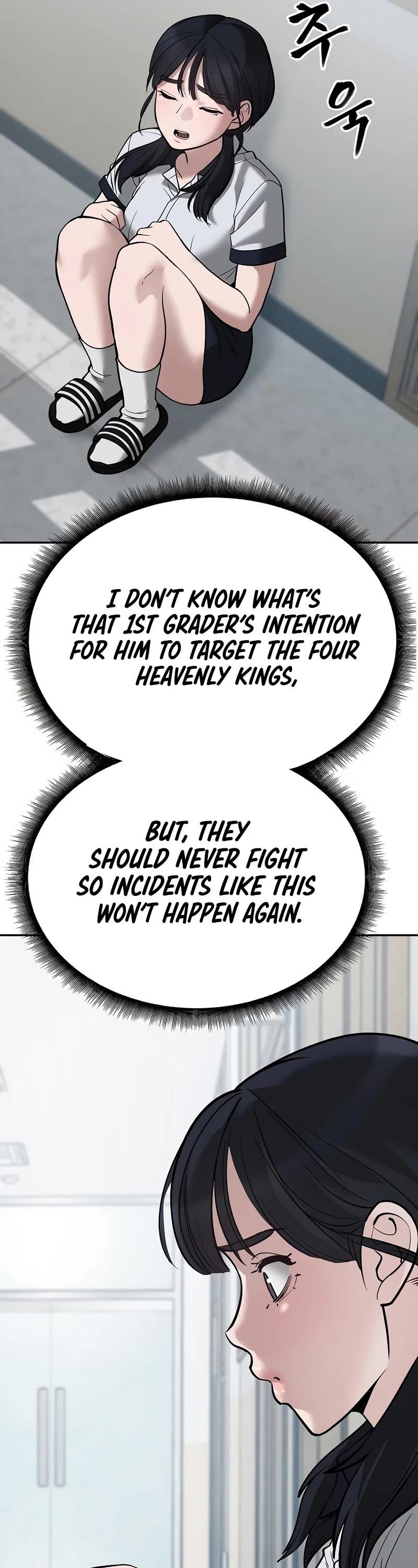 The Bully In-Charge Chapter 64 page 8 - Chapter 64