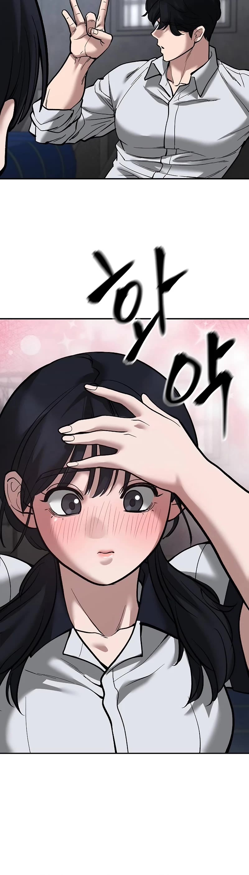 The Bully In-Charge Chapter 65 page 39 - Chapter 65