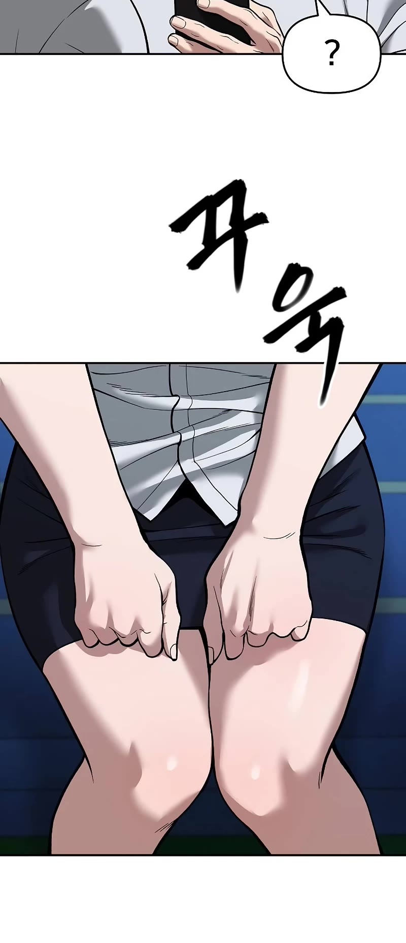 The Bully In-Charge Chapter 65 page 43 - Chapter 65