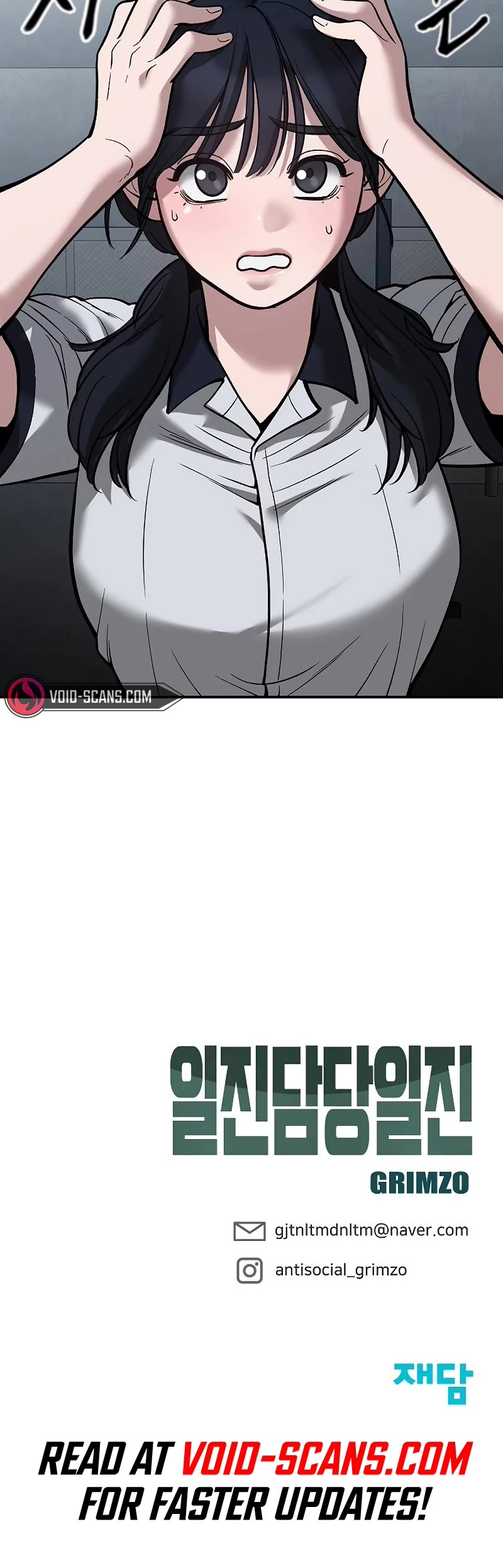 The Bully In-Charge Chapter 65 page 82 - Chapter 65