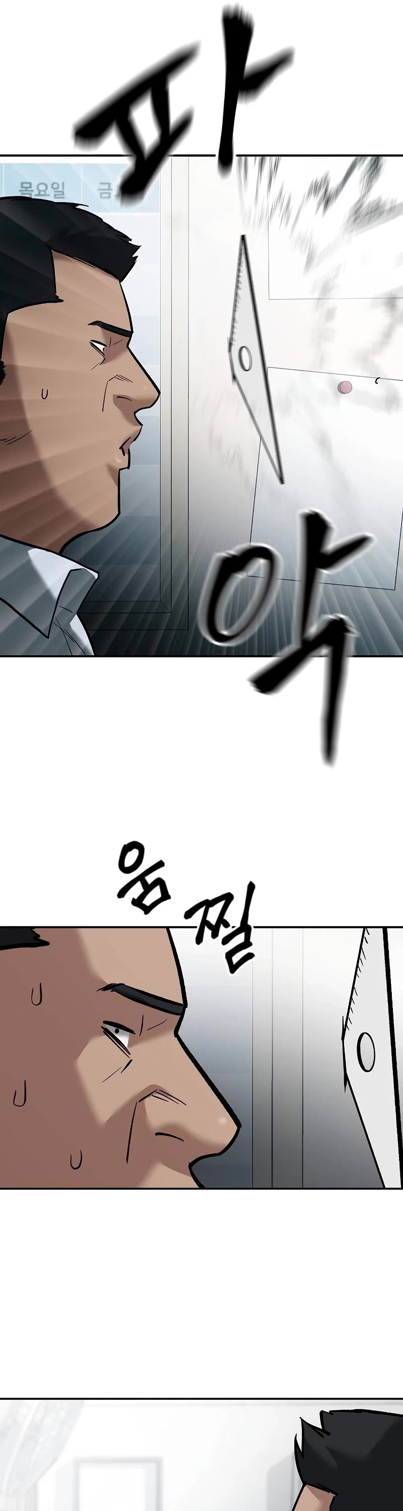 The Bully In-Charge Chapter 65 page 9 - Chapter 65