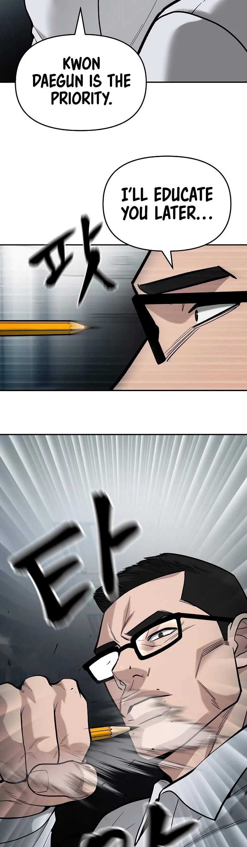 The Bully In-Charge Chapter 66 page 15 - Chapter 66