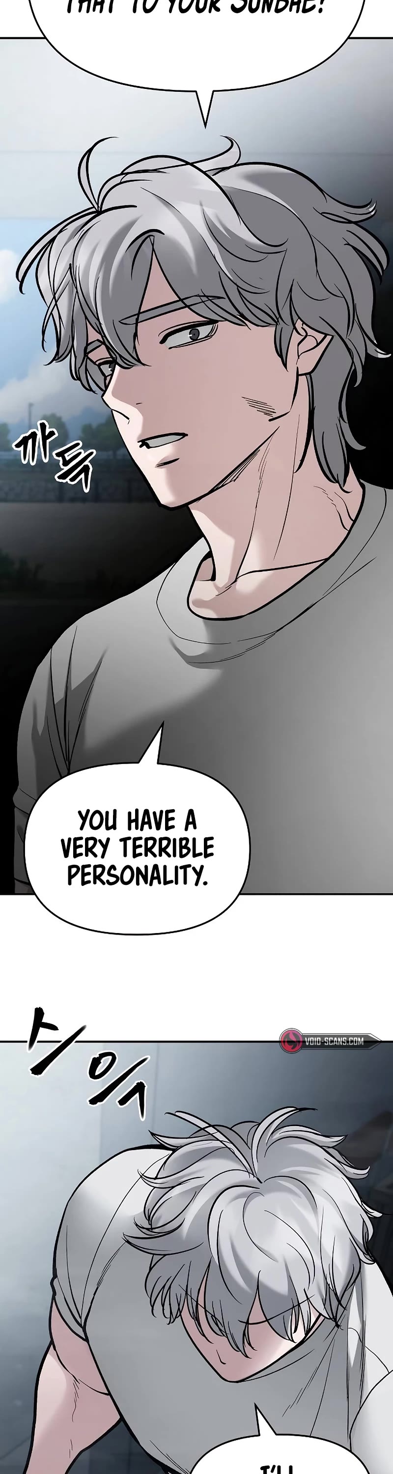 The Bully In-Charge Chapter 66 page 26 - Chapter 66