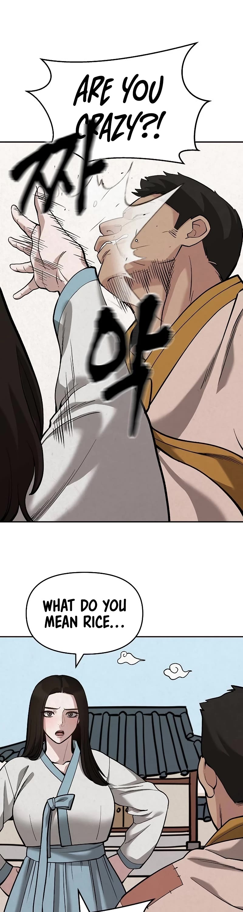 The Bully In-Charge Chapter 66 page 61 - Chapter 66