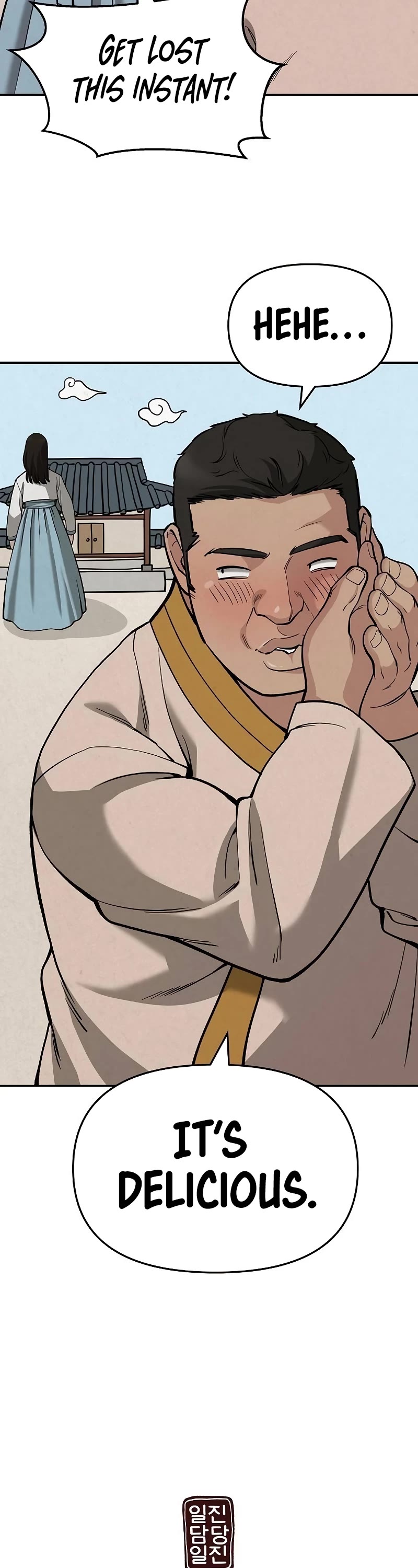 The Bully In-Charge Chapter 66 page 62 - Chapter 66