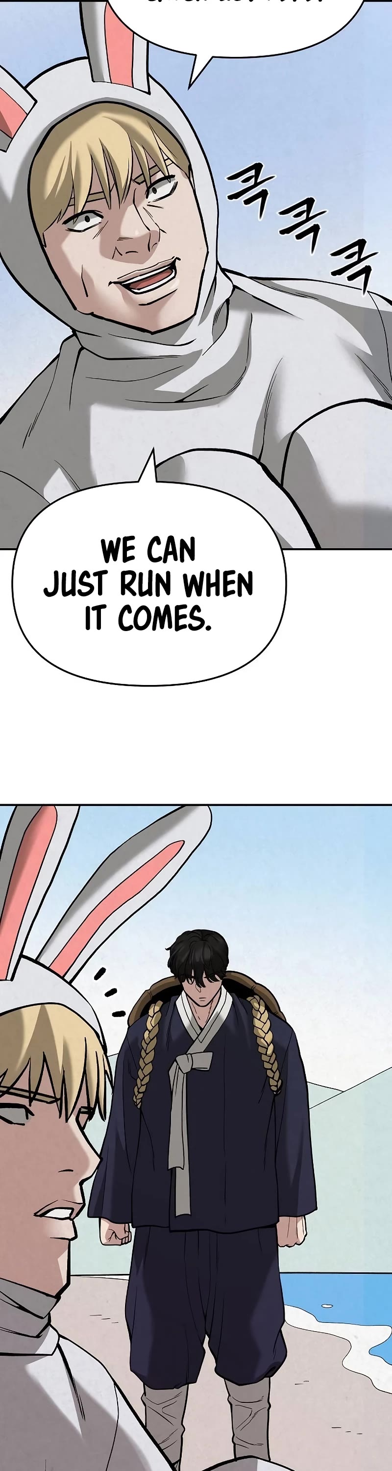 The Bully In-Charge Chapter 66 page 82 - Chapter 66